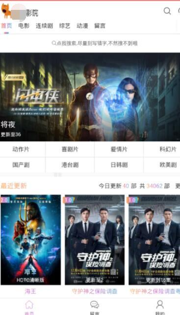 正在播放国产久久,探寻中国影视作品的魅力与传承  第2张