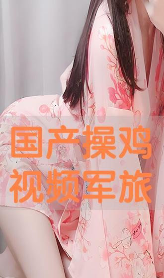 任你操国产视频,揭秘国内热门影视作品背后的故事  第3张