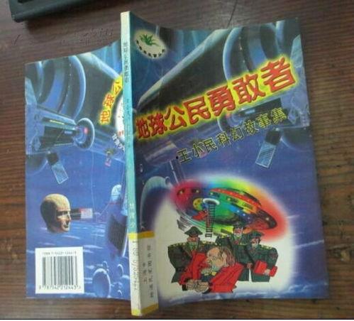 青青草国产插色屋,探寻国产动画的青春色彩与创意魅力  第3张