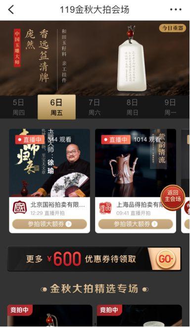 国产福利微拍,展现中国本土创意与温情瞬间  第2张