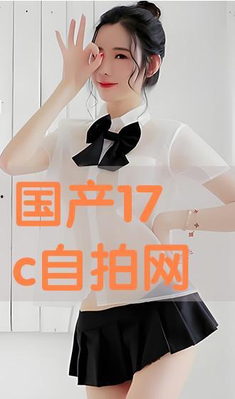 免费国产自在线拍  第3张