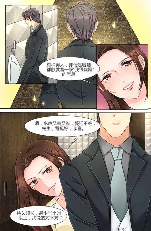 在线看国产h,精彩纷呈，不容错过  第3张