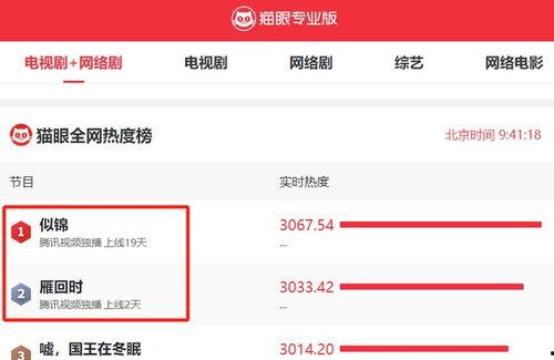 在线网站国产,探索中国品牌的新时代风采  第2张