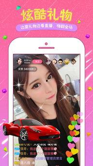 国产美女直播,魅力绽放，网络新风尚  第3张