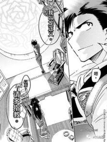 国产漫画,探寻国产漫画的创意与魅力  第2张