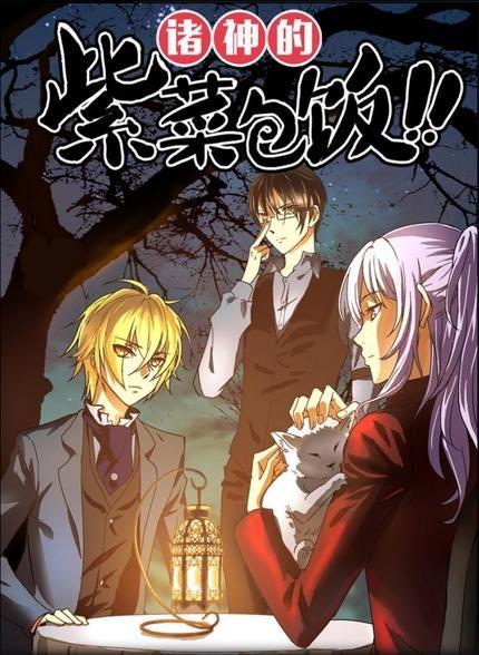 国产漫画,探寻国产漫画的创意与魅力  第3张