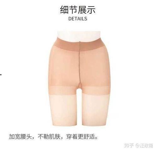 国产在线观看足丝袜,国产在线足丝袜，足下风情无限  第2张