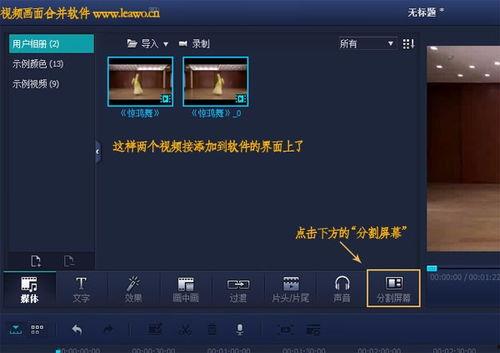 国产三p视频,揭秘中国影视产业的新趋势与魅力  第2张
