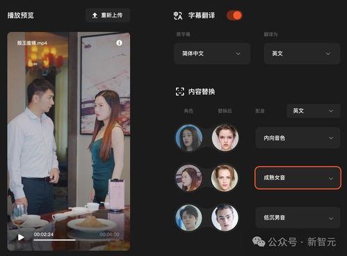 国产短视频在线,创新驱动，引领潮流的数字盛宴  第2张
