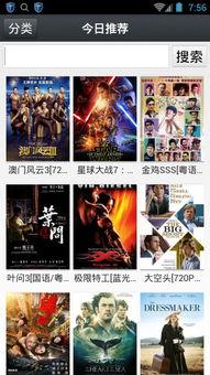 1024国产片,揭秘中国电影产业的创新与突破  第2张