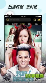 国产视频日韩  第2张