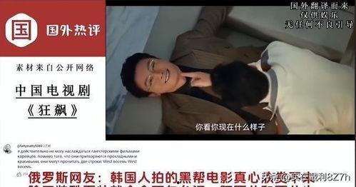 国产视频日韩  第3张