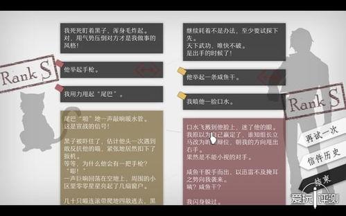 手机看国产毛片,隐私泄露与监管挑战  第3张