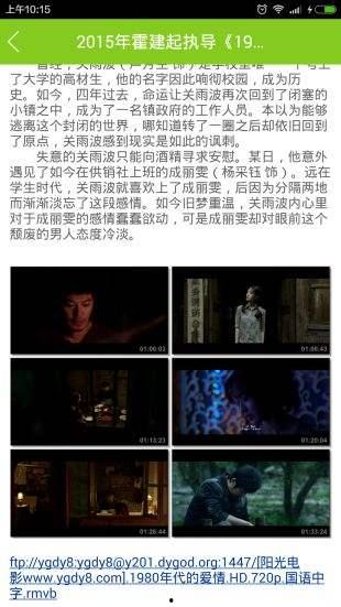 国产最新视频在线观看  第3张