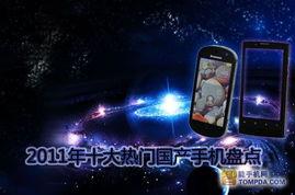 99热在线国产,国产生态下的影视盛宴  第3张