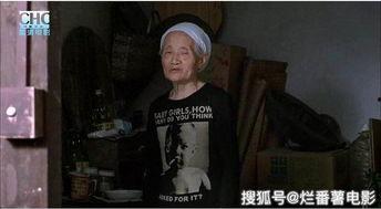 久久国产电影在线观看  第2张